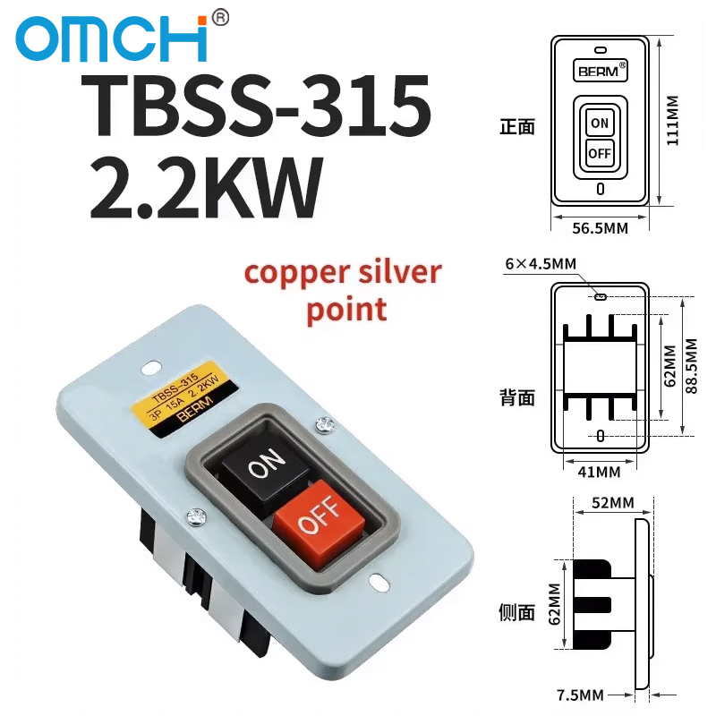 OMCH Push Button Power Switch  - Push Button Tactile review and price