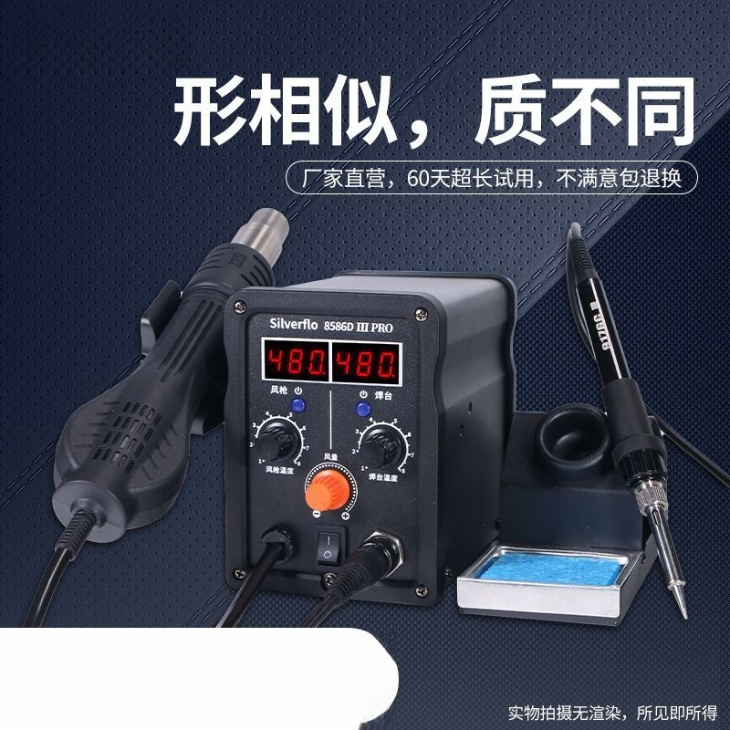 8586D Hot Air Rework Station S - Hot Air Rework Station review and price