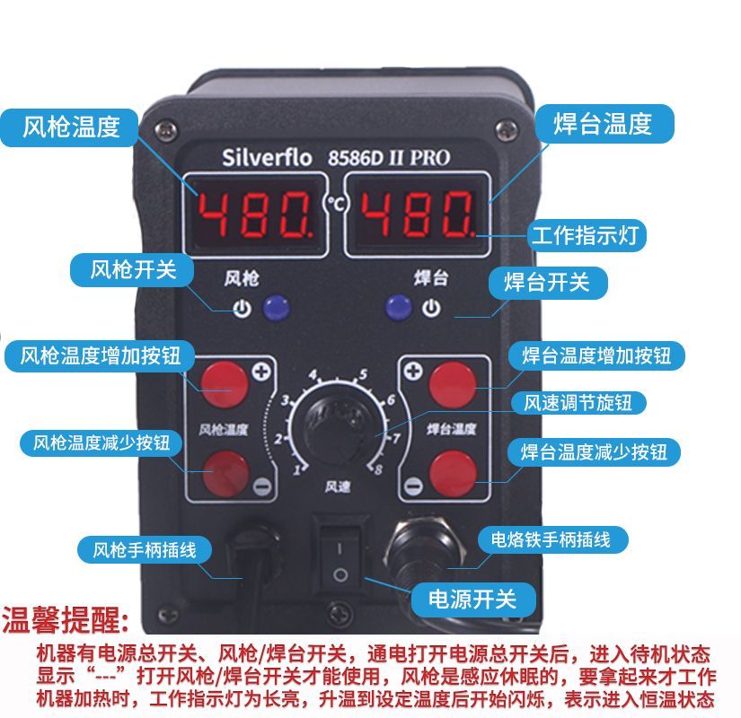 8586D Hot Air Rework Station S - Hot Air Rework Station review and price