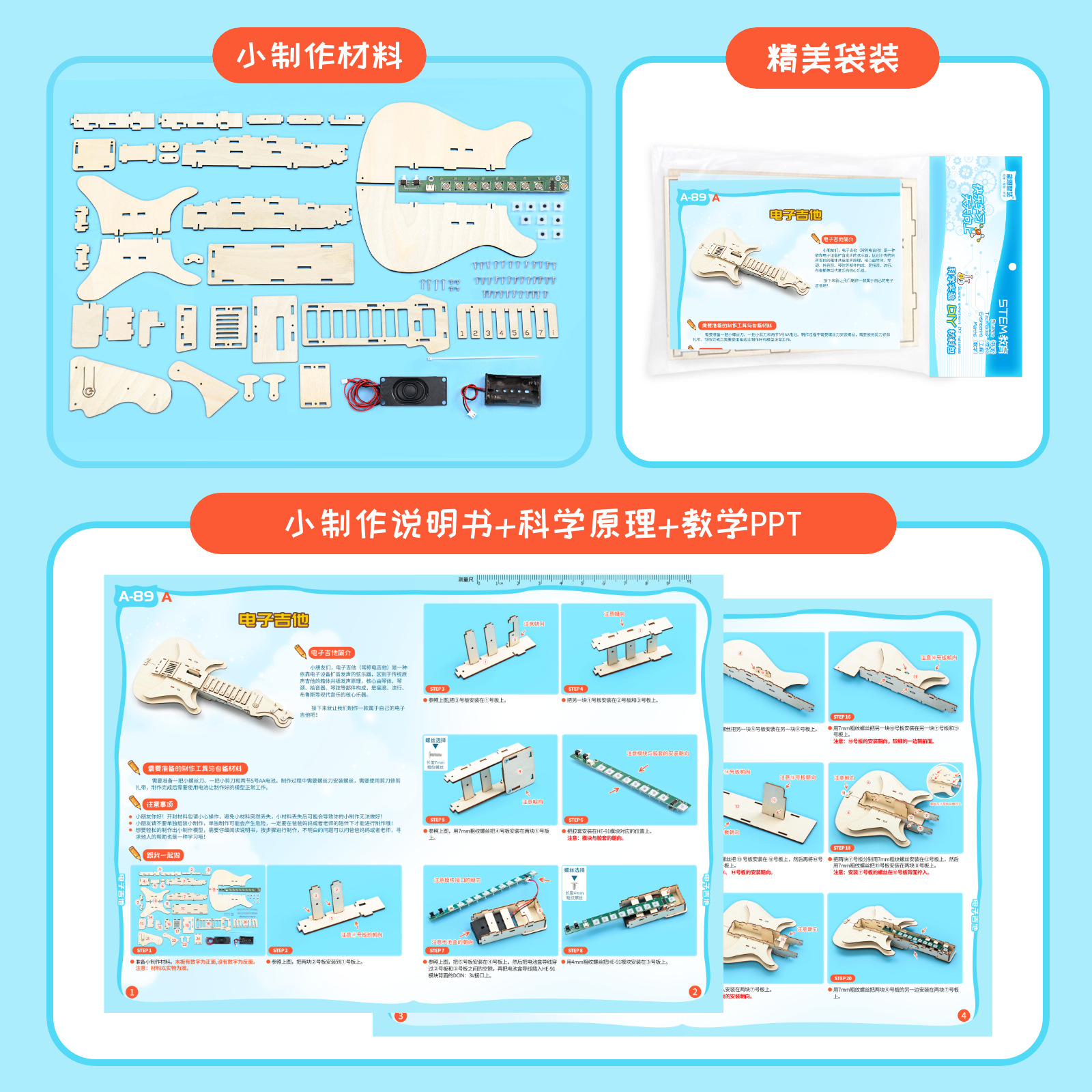DIY Intelligent Electronic Gui - Diy Guitar Electronics Kit review and price